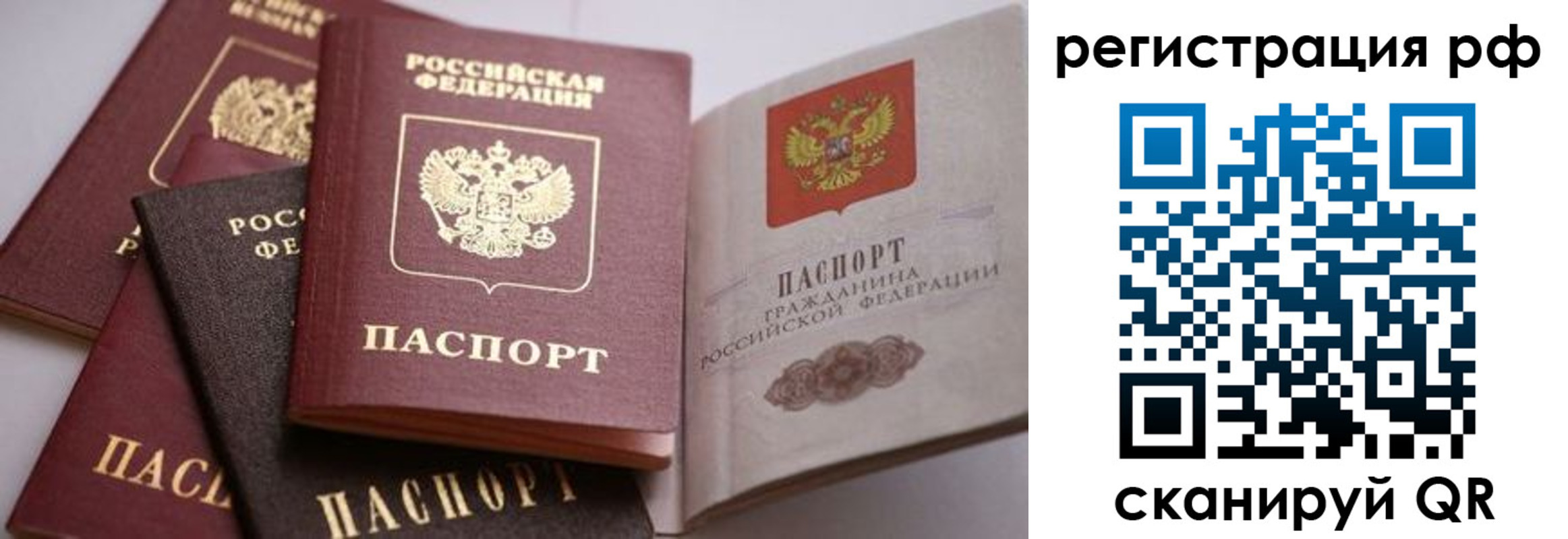 форма 3 в Гусиноозёрске